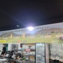 늘조은명품흑돼지 - 제주시 월랑로 56 | 늘조은명품흑돼지