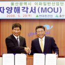 (주)이화중공업