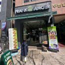 프랭크버거 용인동백백현점 이미지