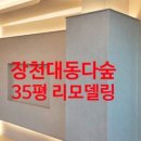 장천안길 네이버블로그