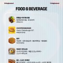 국악드림콘서트 | THE GLOW 2026 : 음악과 빛으로 물든 낭만적인 축제, 더글로우