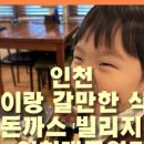 태나식당