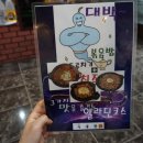 두부랑두루치기 네이버블로그