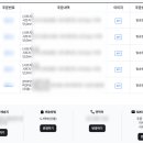 동일광고인쇄 | 인쇄업체 디티피아 간판시트지 폼보드 배송 황당 후기