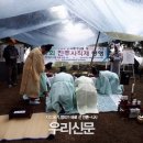 진주 사직단 이미지