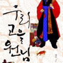 주막고을 이미지