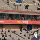 유현&준 모터스 | 서울 v 수원FC 직관 후기! 기성용도 멋진데 나상호 개쩔어