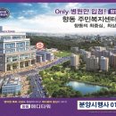 목동메디약국 이미지