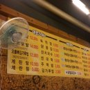 얌얌닭발 이미지