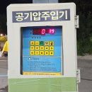 워시랜드 셀프세차 | [향남]셀프세차장 : 워시랜드_넓고 시설 좋은 셀프세차장 주말 저녁 후기(셀프세차 순서, 꿀정보 포함)