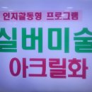 아크릴화(주간) 이미지