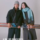 세일넷 | [리뷰] 에잇세컨즈 8seconds 세일 2차 구매 후기