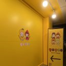 [천안쌍용동] 황후탕후루 나사렛대점 | 황후탕후루가격,후기