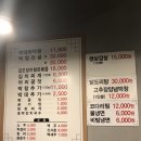 박대와막창 이미지