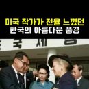 "홍하사의 잡다한이야기"---(1394) "인생 이야기"---(310) (스님과 러브스토리)(실화), "G7 초청국 명단" &amp; "펄벅 이미지