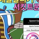 명장 태권도장 이미지