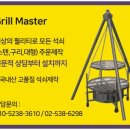청산그릴 네이버블로그