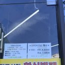 전라도한식뷔페 | 산척동 전라도 식당 한식뷔페 솔직후기