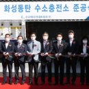 신도시충전소 네이버블로그