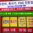 삼성전산OA 이미지