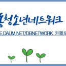 2014 도봉아동청소년네트워크 이음회의 _ 4차 (20140710) 이미지