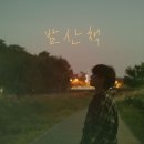 별;밤 - 21629 | 별;밤