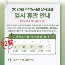 의정부과학도서관 이미지