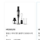 필립스가전 이미지