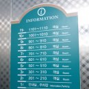 하이밸리호텔 이미지