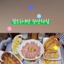 참조은생선