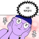 얀스