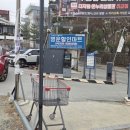 병운할인마트