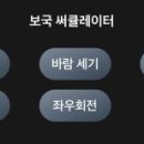 입체전자