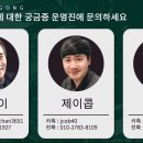 정원어학원