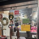 대한축산직판장 이미지