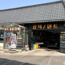 송정셀프세차타운 이미지