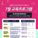 의병도서관 이미지