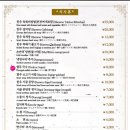 영천영화육회 이미지