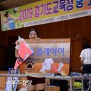수비중학교 이미지