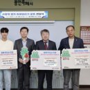 온정 이미지