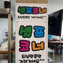 부천점심맛집 박가네큰가마설렁탕해장국 도토리곰탕국수와 우거지해장국 후기