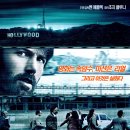 [30년 만에 공개되는 444일의 인질구출작전!]아르고 (Argo,개봉 2012-10-31)미국 | 스릴러 |벤 애플렉,존 굿맨 이미지