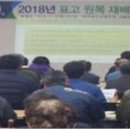 군산산림조합 이미지