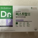 퍼스트맘닥터 | 임신 중기 영양 관리, 닥터에디션 퍼스트맘2 솔직 후기(내돈내산)