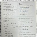 멘토수학교습소 이미지