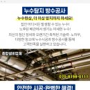 신원보건지소 이미지