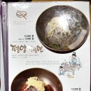 능라도 - 종로구 새문안로3길 15 | 능라도