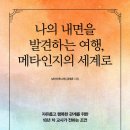 메타출판사 이미지