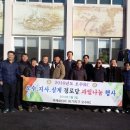 오수경로당 이미지