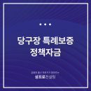 한도당구장 - 1690 | 한도당구장